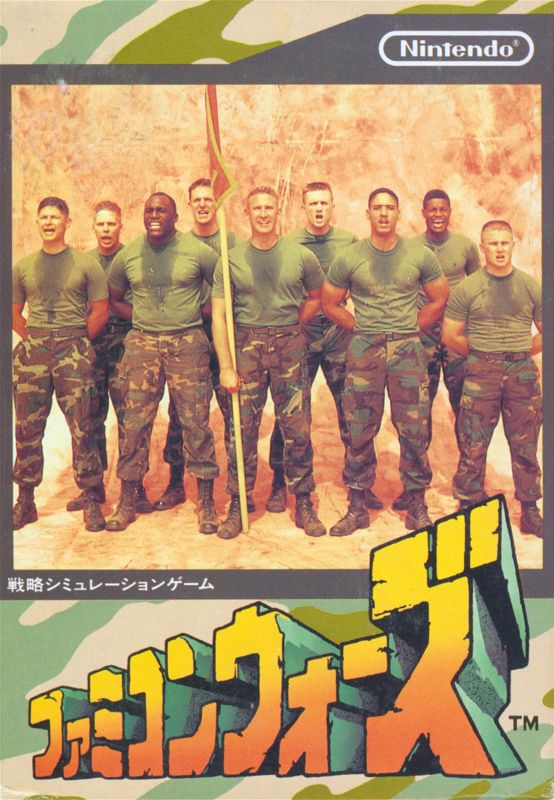Famicom Wars box art for Famicom
